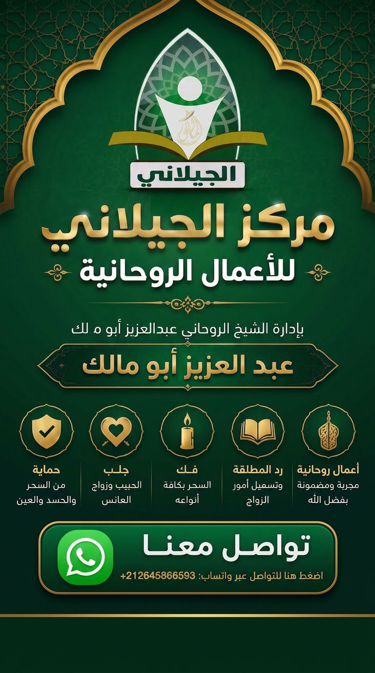 الشيخ عبد العزيز أبو مالك أثناء المتابعة